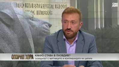 Бойко Найденов за правораздаването: Намираме се в един постоянен театър 