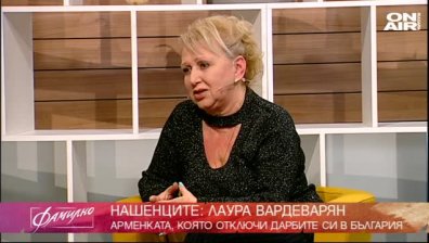  Арменката, която отключи дарбите си в България