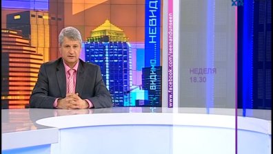 В  предаването &bdquo;Видимо и невидимо&ldquo; на 23 февруари ще видите