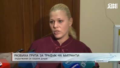 Обедна емисия