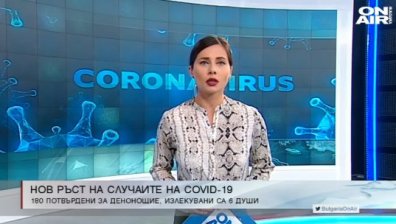 Централна емисия