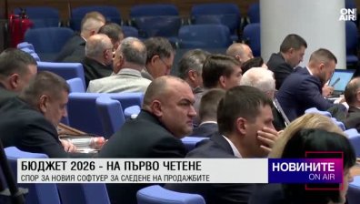 Обедна емисия