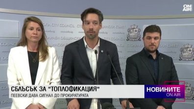 Обедна емисия