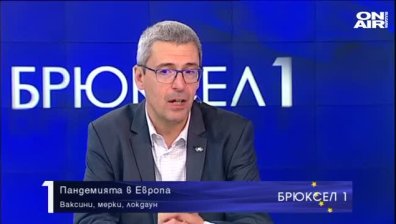 Пандемията в Европа