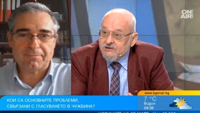Избори 2026: Ще изравни ли правата на българите район "Чужбина"?