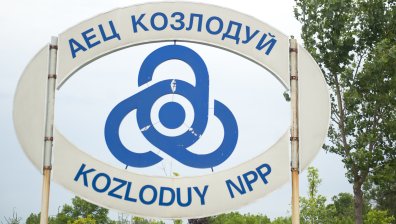 Бачийски: Санкции срещу Русия за ядрената енергетика може да се отразят на АЕЦ "Козлодуй"