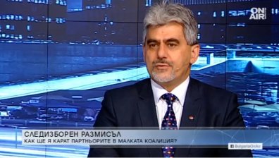 ВМРО: Изборите показаха, че няма нужда от предсрочен вот