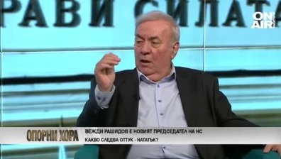 Конституционалист: Председател на НС има номинален характер 