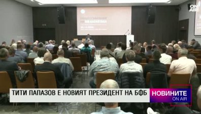 Централна емисия