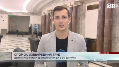 Обедна емисия