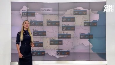 Обедна прогноза