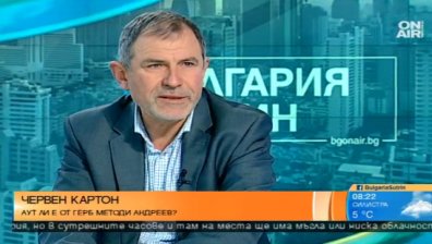 Аут ли е от ГЕРБ Методи Андреев?