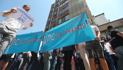 Високо напрежение в редиците на ДПС (СНИМКИ)