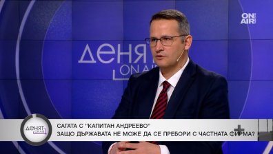 Христанов: Контрабандният внос на сухо мляко през "Капитан Андреево" сигурно е подновен