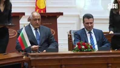 Протест в Македония срещу Договора за добросъседство с България