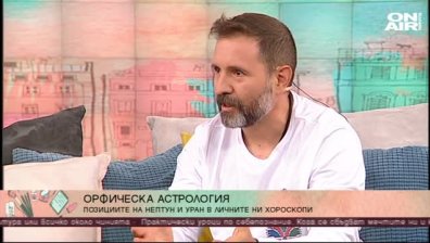 Практическите уроци по себепознание на Стилиян Иванов 