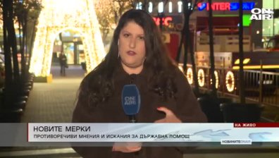 Централна емисия