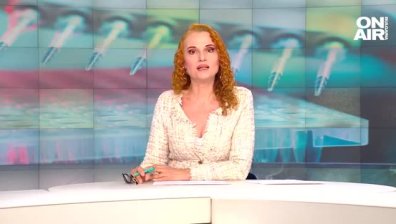 Обедна емисия