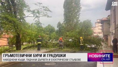 Централна емисия