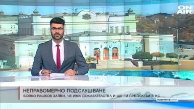 Централна емисия