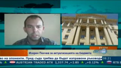 Искрен Пенчев: Разходите в бюджета са неправилно разчетени