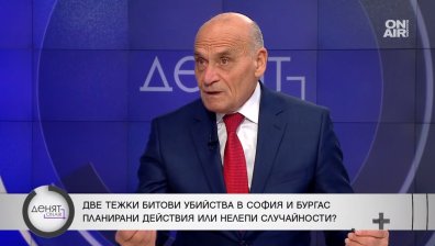 Две тежки убийства в София и Бургас - планирани действия или неочакван изблик на ярост?