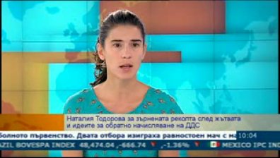 Каква е равносметката след приключването на жътвата?