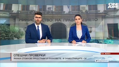 Централна емисия