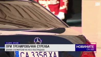 Обедна емисия