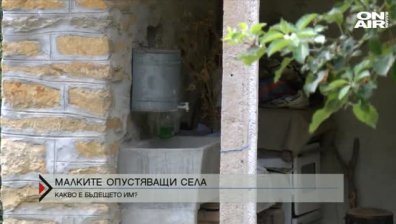 Половин милион души всеки ден пътуват между градовете заради работа