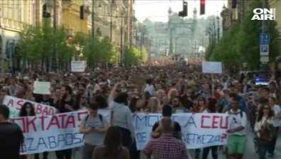 Централноевропейският университет в Будапеща беше обграден от жива верига