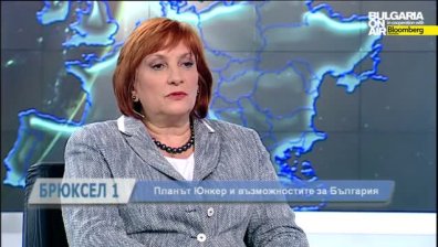 И. Михайлова: По плана Юнкер няма да има отделени пари за една или друга страна
