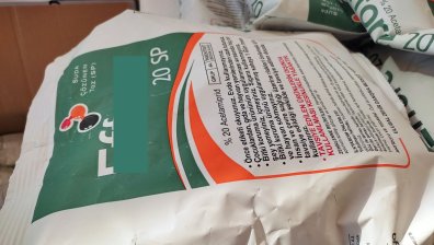 Хванаха недекларирани агропрепарати и бельо за 131 000 лв. на "Капитан Андреево"