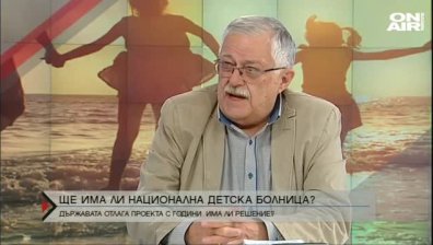 Ще има ли Национална педиатрична болница?
