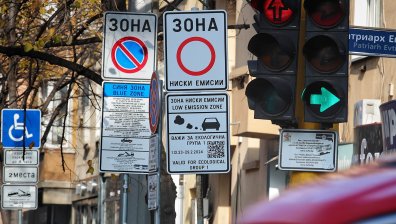 10 дни безплатно паркиране в центъра на София около Коледа и Нова година