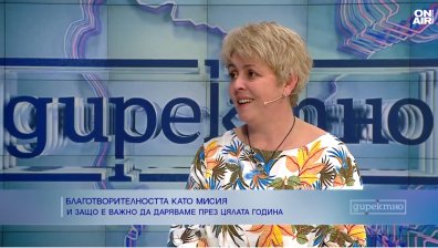 Изкуството да даряваш: Хората са водени от желанието да помагат на човек в нужда