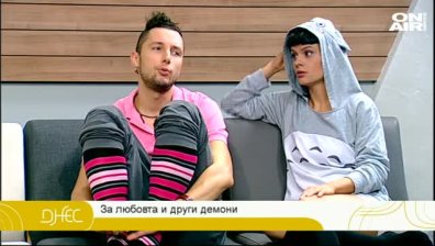 Димитър Пенев: Горд съм с името Димитър