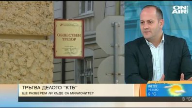 Радан Кънев: Прокуратурата има интерес делото за КТБ да не стигне до никъде