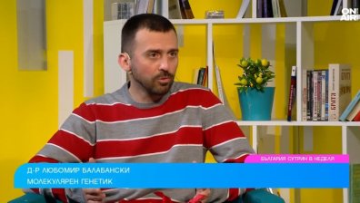 Молекулярен генетик разкри формулата на дълголетието