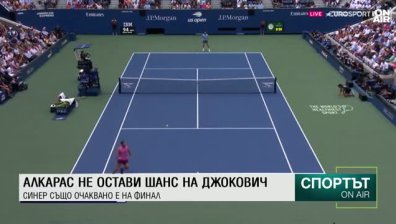 Централна емисия