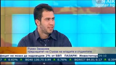 Студенти готвят протест заради по-високи такси