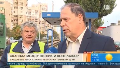 Контрольори и гратисчии в градския транспорт отново в сблъсък!