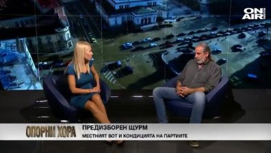Андрей Слабаков: Ще предложа парламентът в Страсбург да се премахне! 