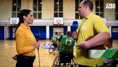 Баскетболът на колички - да се върнеш в играта на живота 