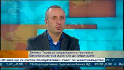 Как готвените от управляващите промени в банковия сектор ще се отразят на отпускането на заеми?