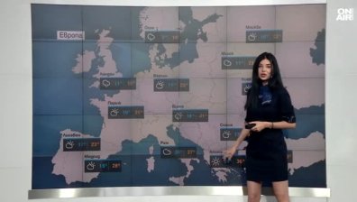 Централна прогноза