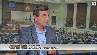 Димитър Манолов: Единственото, на което държавните служители имат право, е безплатно погребение