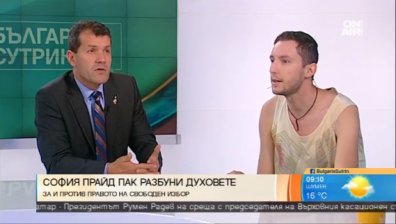 "София прайд" - парад на любовта и мира или на ненормалността?
