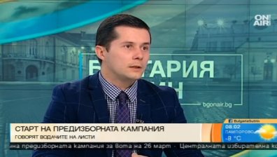 Коалицията "АБВ-Движение 21" ще се бори с бедността и неравенствата