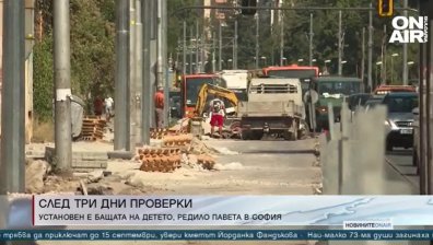 Късна емисия